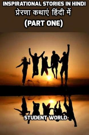 Download Inspirational Stories in Hindi प्रेरणा कथाएं हिंदी में (Part One) - Student World file in ePub