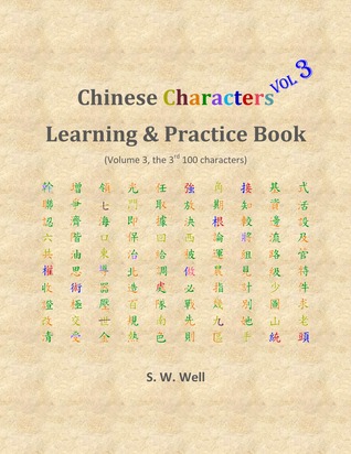 Full Download Chinese Characters Learning Practice Book, Volume 3 - S. W. Well | PDF