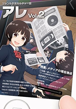 Full Download ARE Volume 2: The current location of the media - Editorial department of ARE file in ePub
