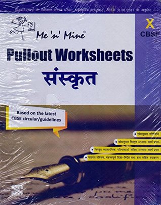 Read Online Me 'n' Mine Pullout Worksheets Sanskrit Class - 10 - Saraswathi Books | ePub