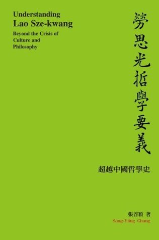 Read Understanding Lao Sze-kwang: Beyond the Crisis of Culture and Philosophy - Sang-Yiing Chang | ePub
