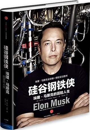 Read Elon Musk: Tesla, SpaceX, and the Quest for a Fantastic Future - Ashlee Vance file in PDF
