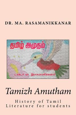 Read Online Tamizh Amutham: History of Tamil Literature for Students - Dr Ma Rasamanikkanar | PDF