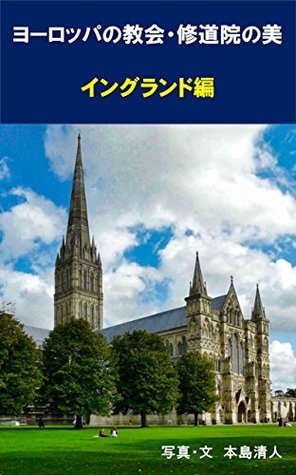 Read Online Beautiful European churches and abbeys England - Kiyoto Motojima | ePub