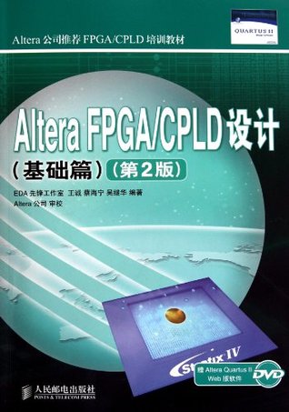 Read Altera FPGA/CPLD Design (basic chapter) (2nd edition) (Training material for FPGA/CPLD recommended by Altera Corporation) (1DVD) - EDAXian Feng Gong Zuo Shi Wang Cheng Cai Hai Ning file in PDF