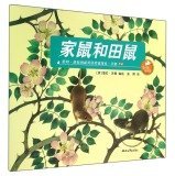 Download Gold bucket painted museum: norvegicus and voles - [ YING ] HAI LUN WO DE | PDF