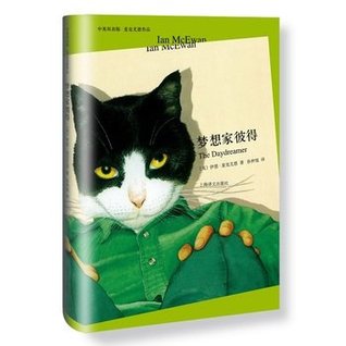 Full Download Dreamer Peter (bilingual edition McEwan works) - [ YING ] YI EN MAI KE YOU EN ( Ian McEwan ) ZHU . SUN ZHONG XU YI | ePub
